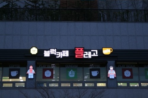 블럭키즈 이미지