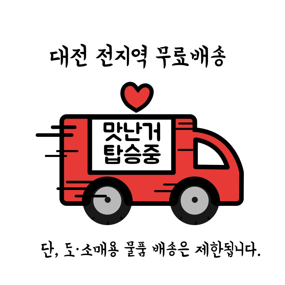 한민농산물 이미지