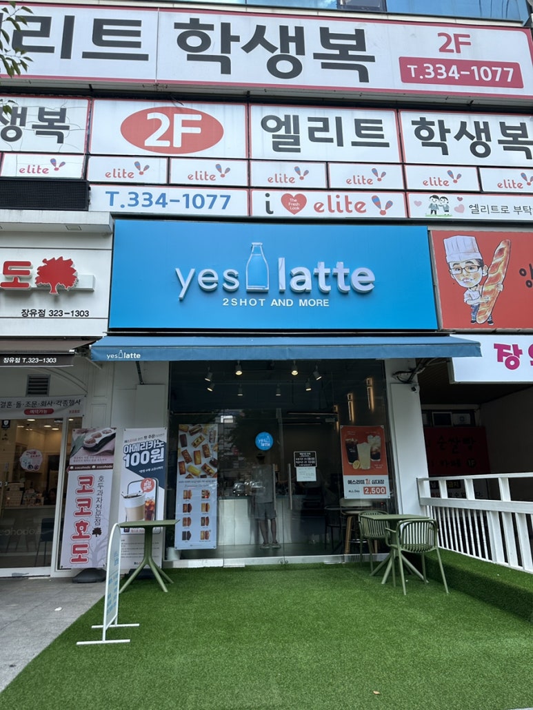 예스정육점 이미지