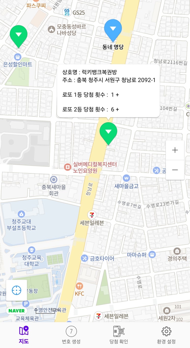 럭키뱅크복권방 이미지