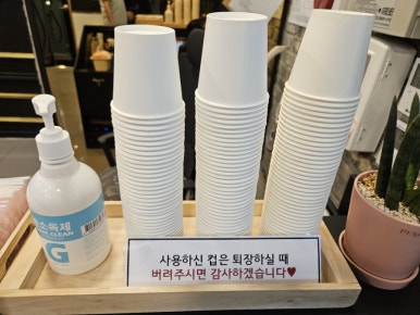 엔젤스코인노래연습장울산 이미지