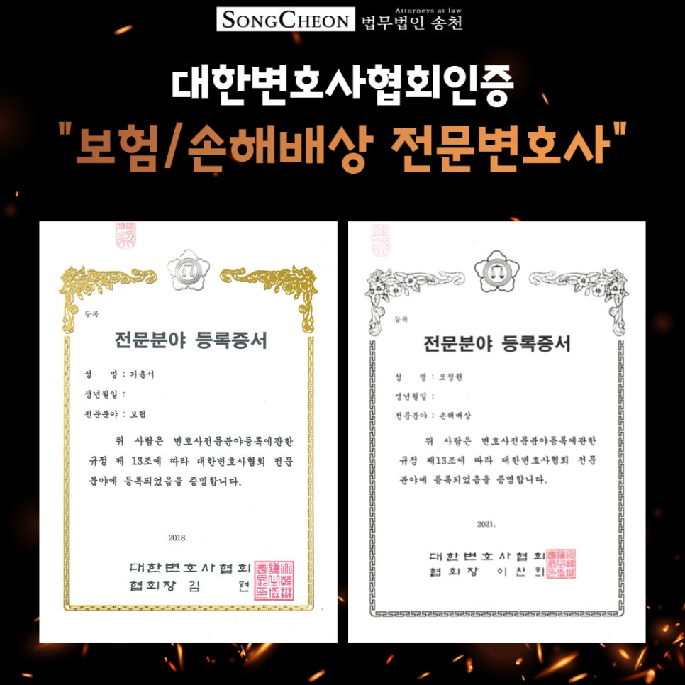 법무법인로펌진화 이미지