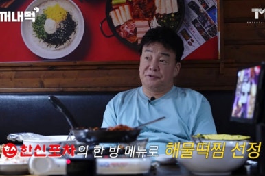 만두&포차 이미지