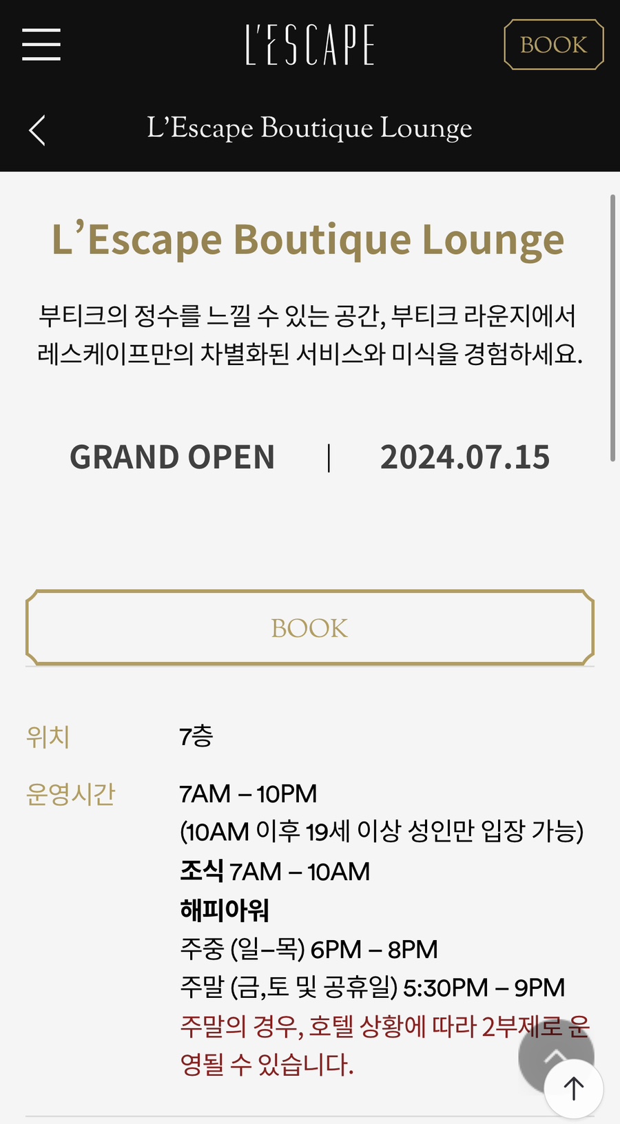 주류아뜰리에 이미지