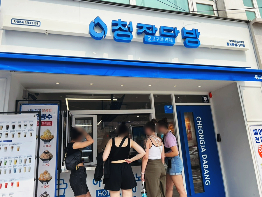 청자까페 이미지