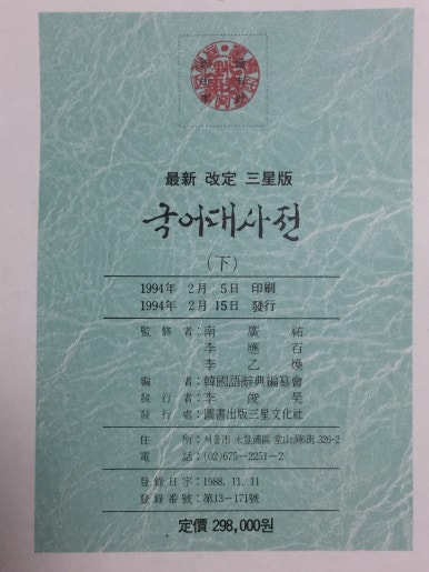 삼성문화사 이미지