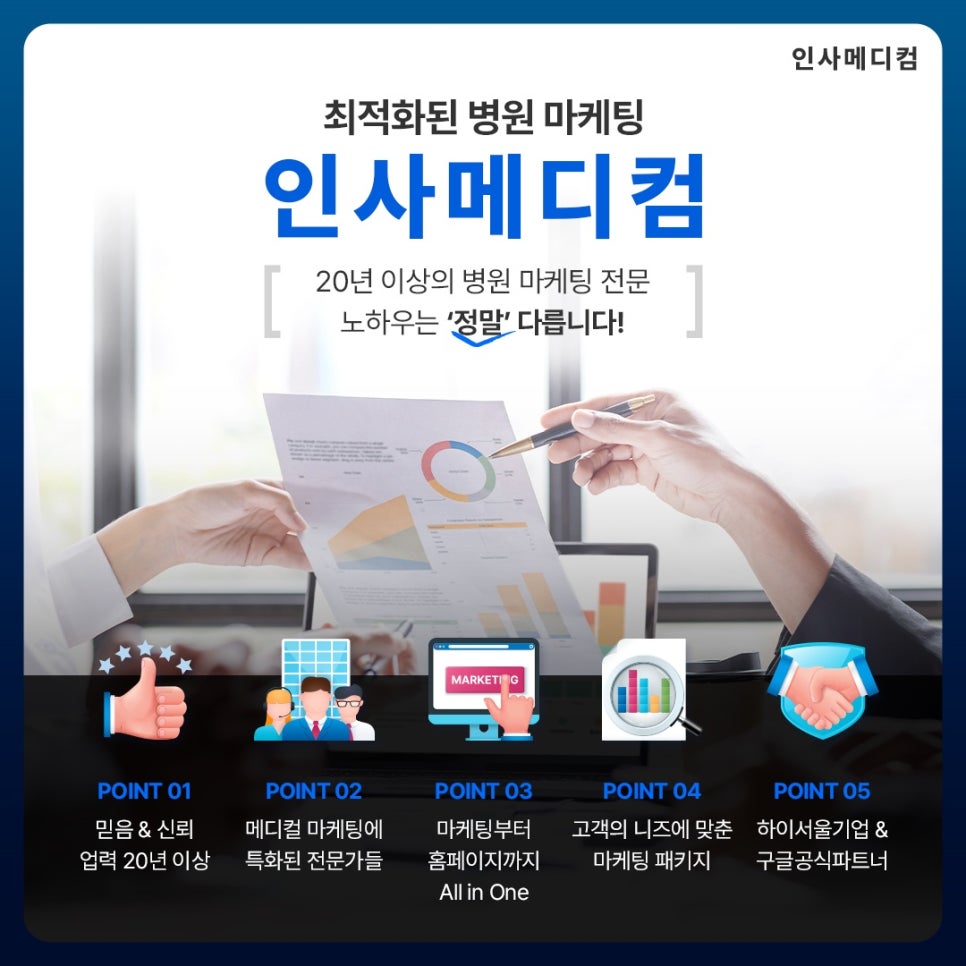 계룡병원 이미지