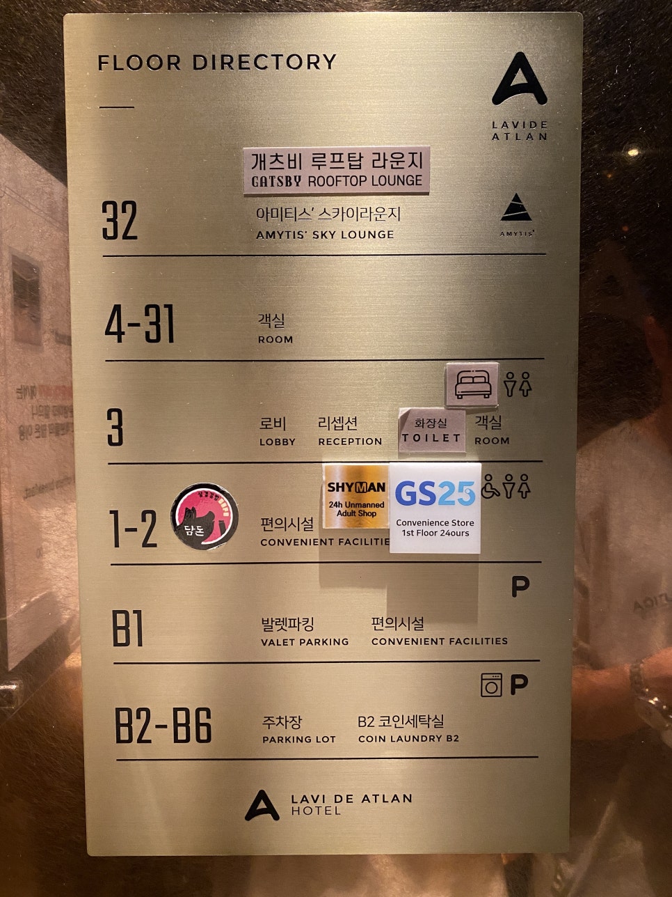 오션뷰호텔 이미지