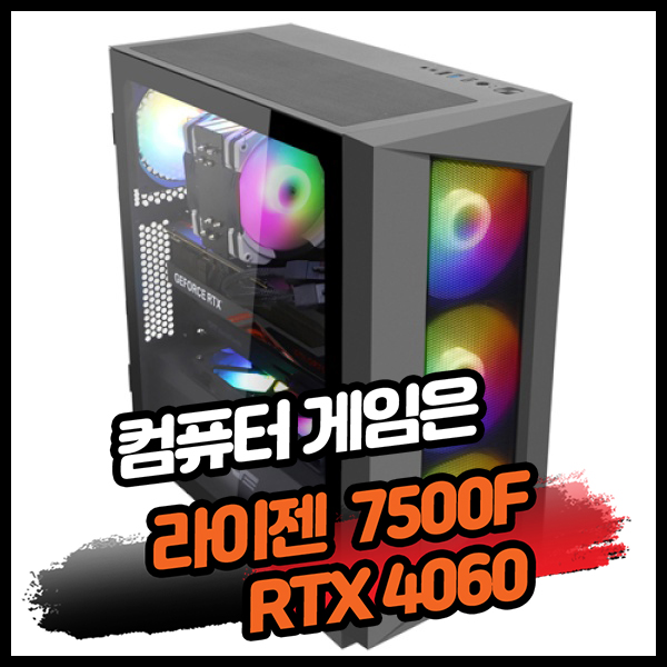 성환컴퓨터 이미지