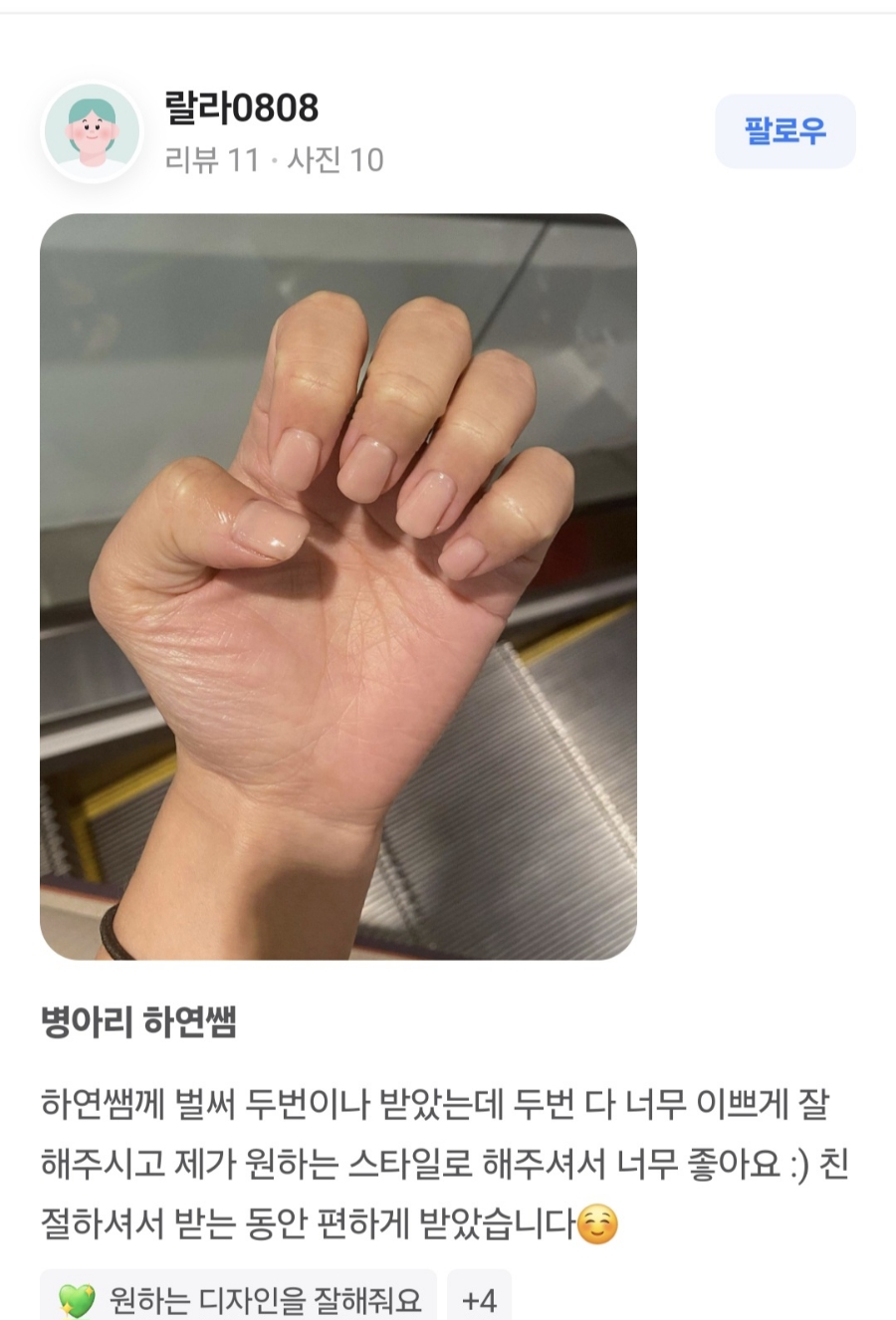 포쉬네일대전NC 이미지