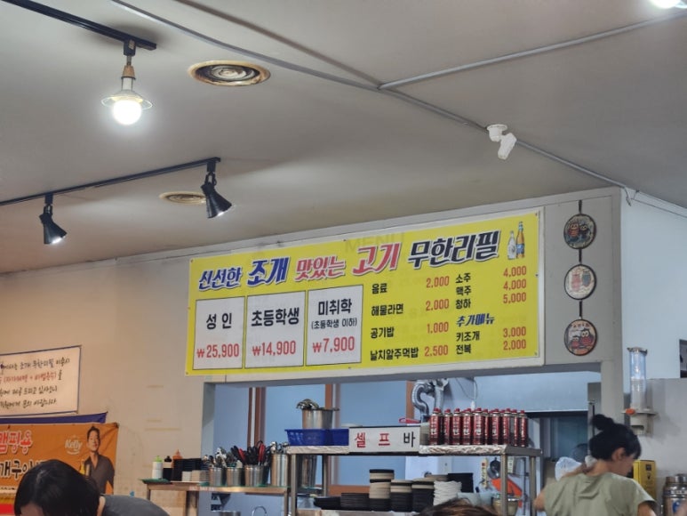 파주깊은집 이미지