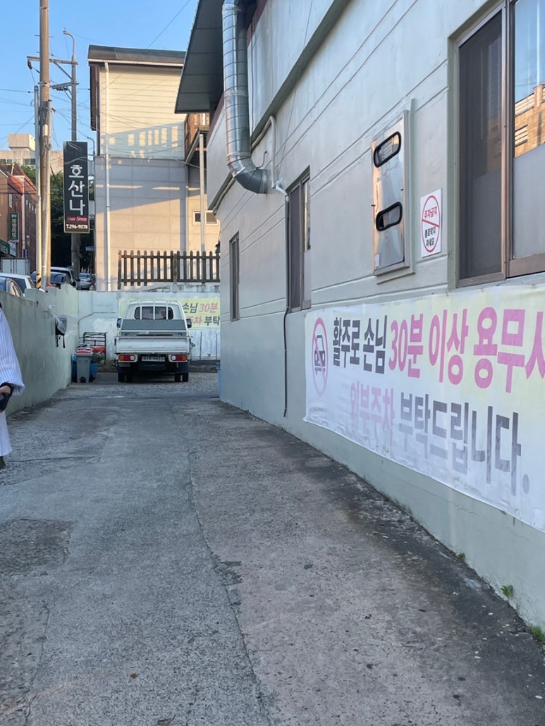 서동통돼지 이미지