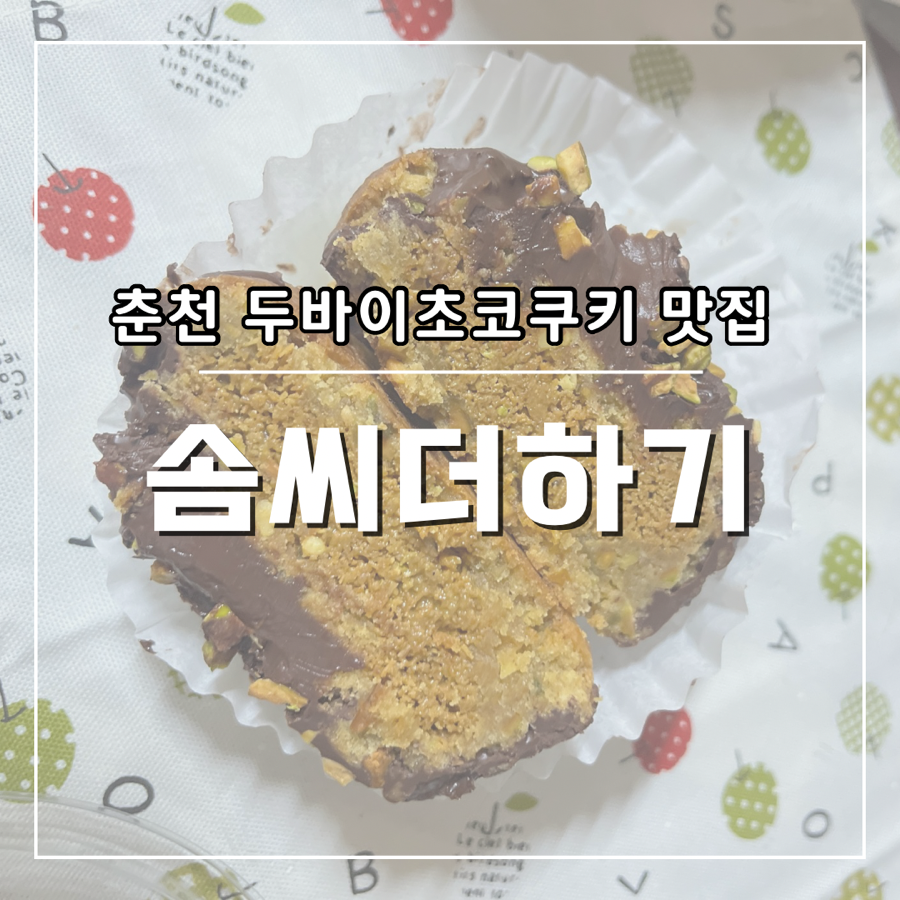 솜씨더하기 이미지
