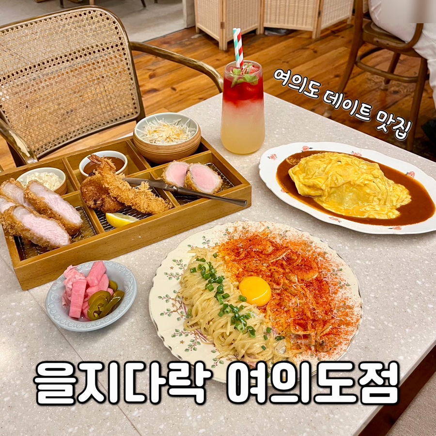 맛길회관 이미지