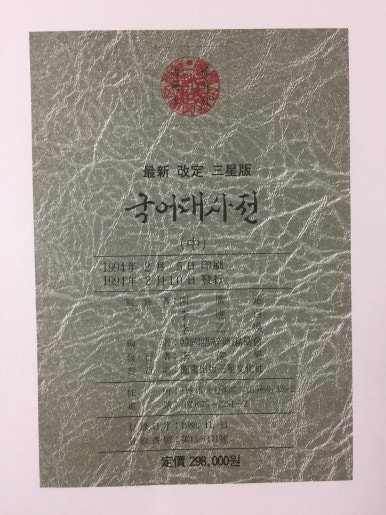 삼성문화사 이미지