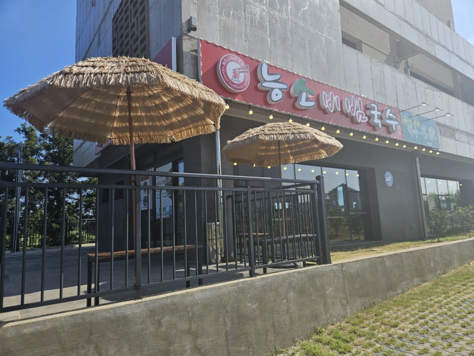 제주자연식품 이미지