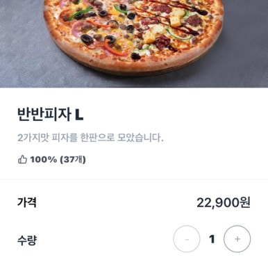 빵위에치즈 이미지