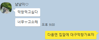 불향기 이미지