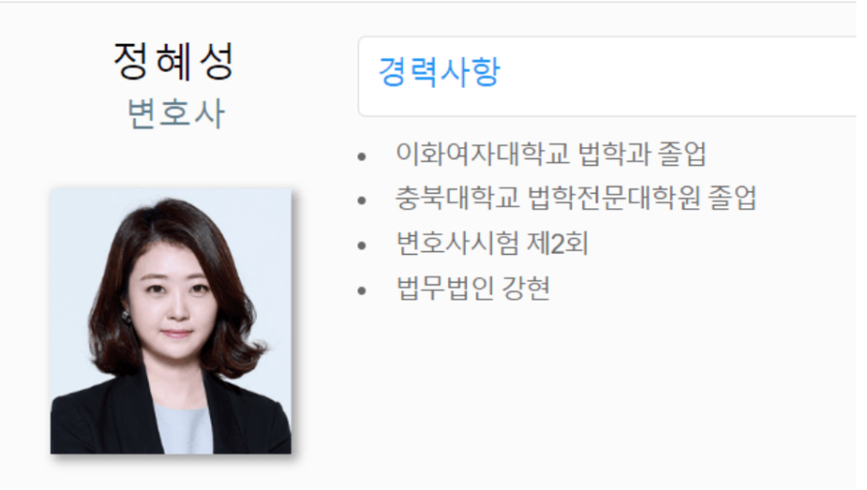 법무법인강현 이미지