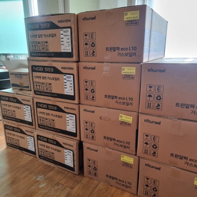 일등보일러 이미지