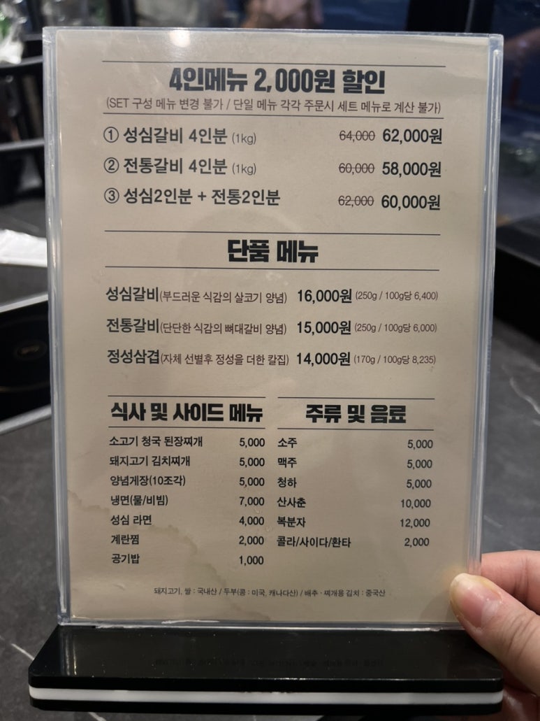 성심클린 이미지