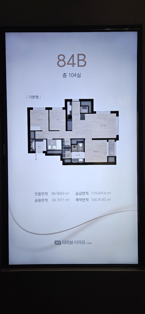 티아모3 이미지
