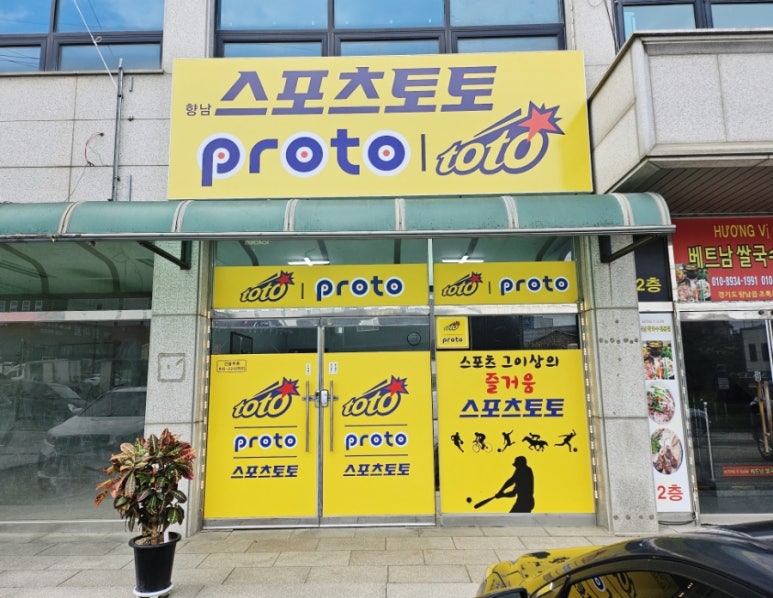 토토자전거 이미지