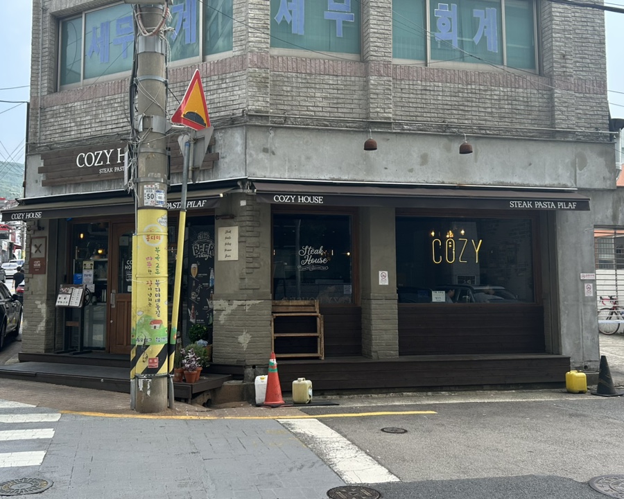 코지하우스 부곡대동점 이미지