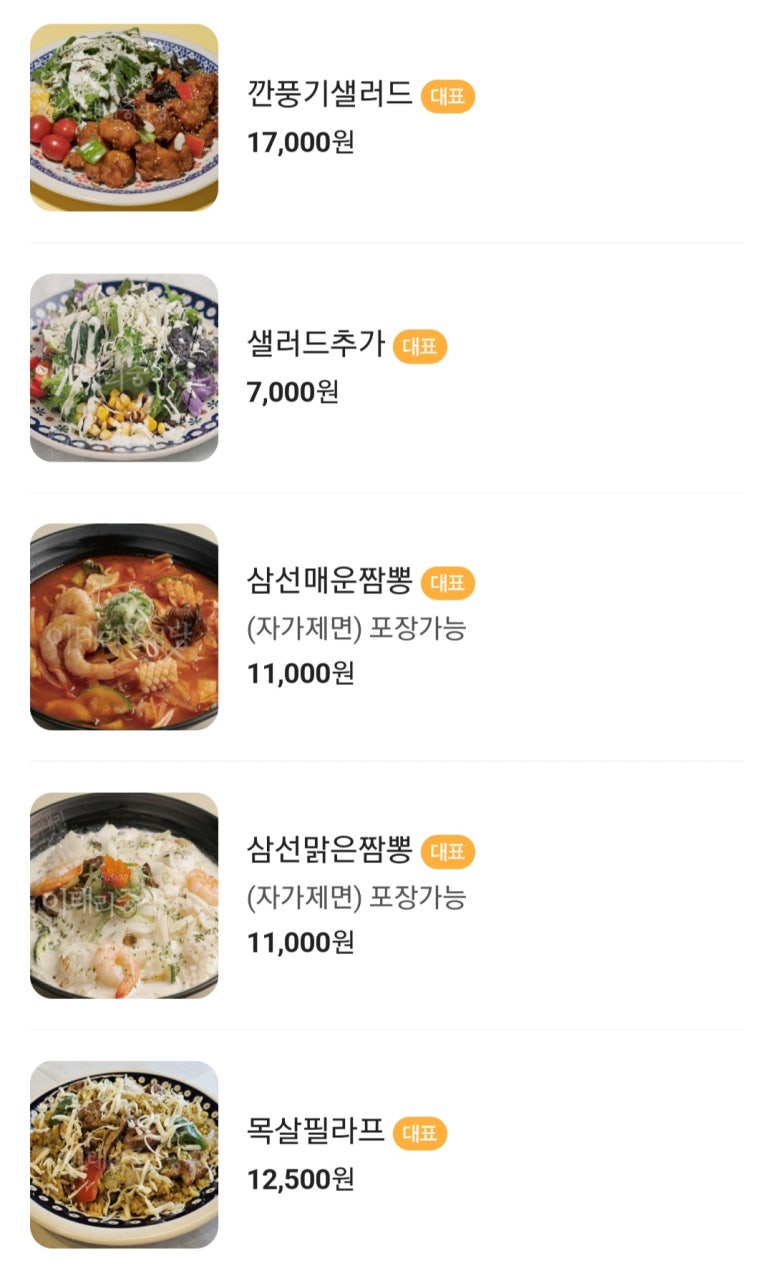 남평 이태리 이미지