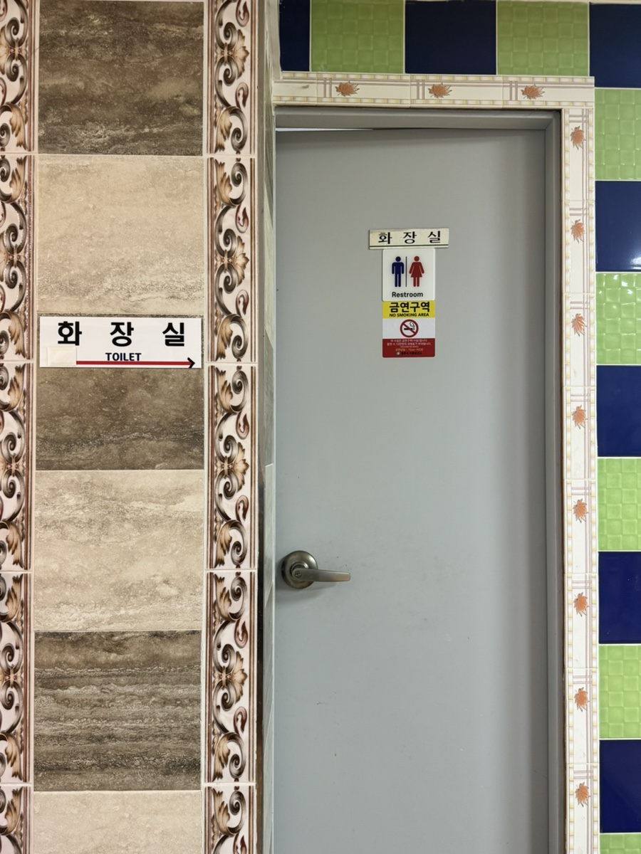 주성루손짜장 이미지