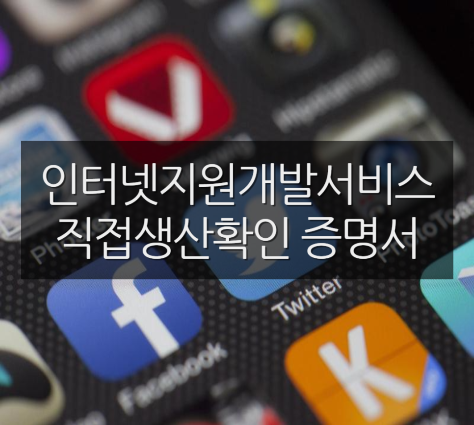 온나라행정사사무소 이미지