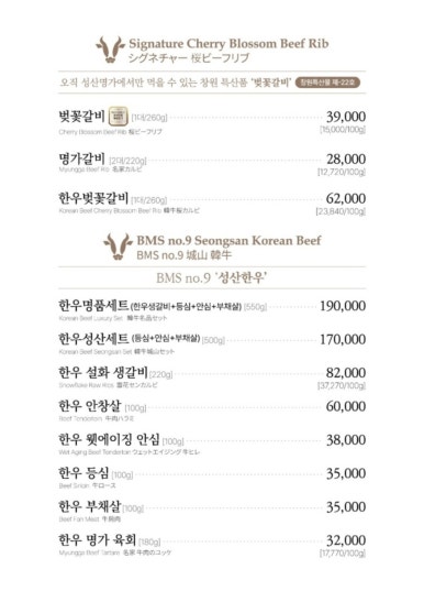 성산명가 이미지