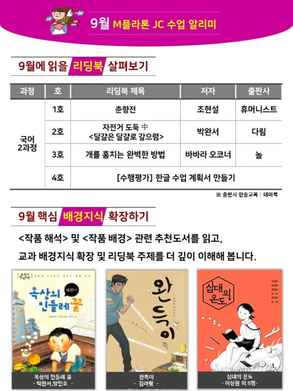 금릉PC 이미지