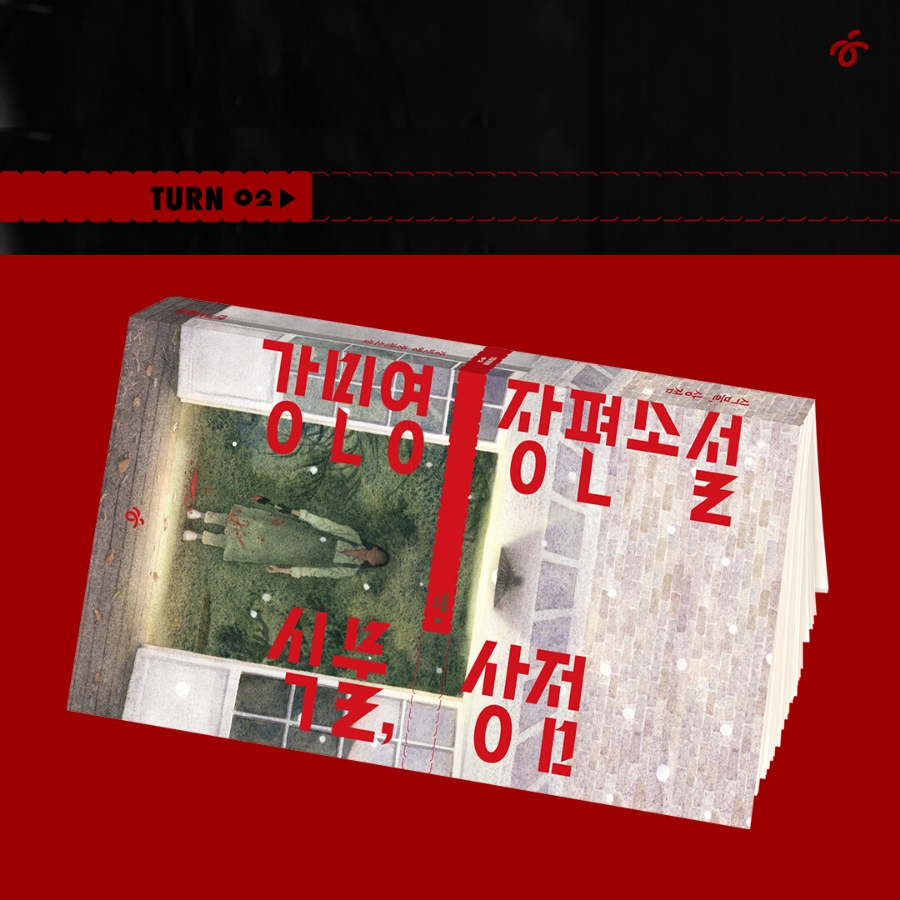 식물상점 이미지