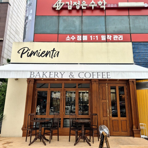 피미엔타베이커리 이미지