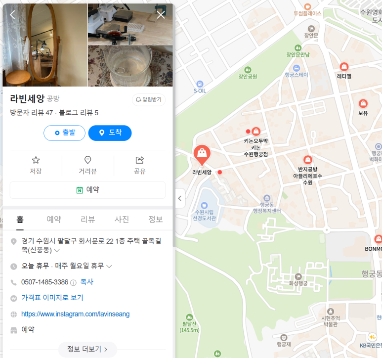라빈세앙 이미지