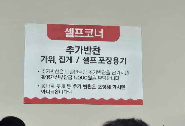돗가비불쭈꾸미태장점 이미지