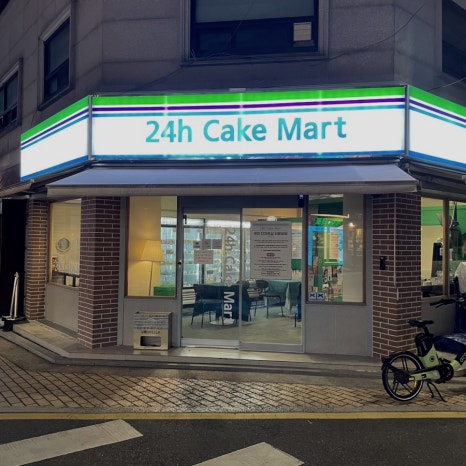 카페 무인 이미지