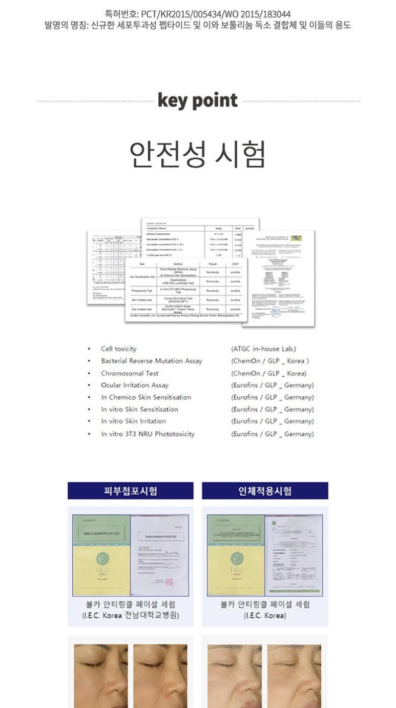 토탈구조 이미지