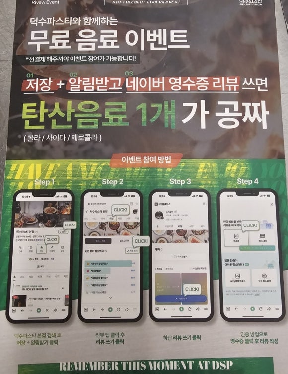 덕수조명 이미지