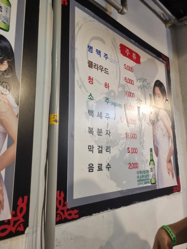 연이황소곱창 이미지