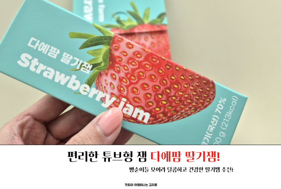 다예팜 이미지