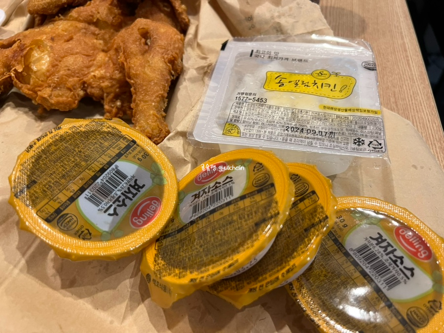 송엘림 이미지