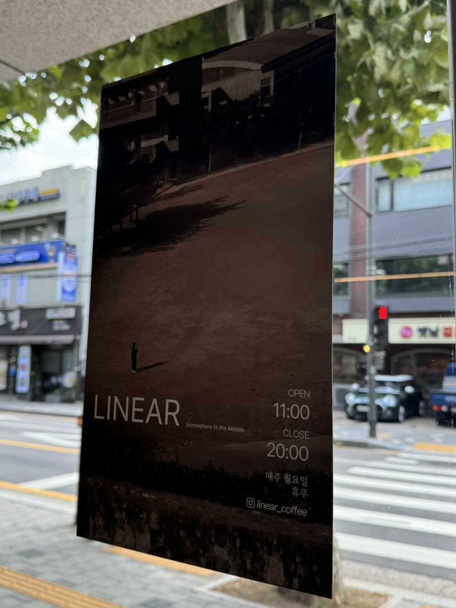 리니어 커피 이미지