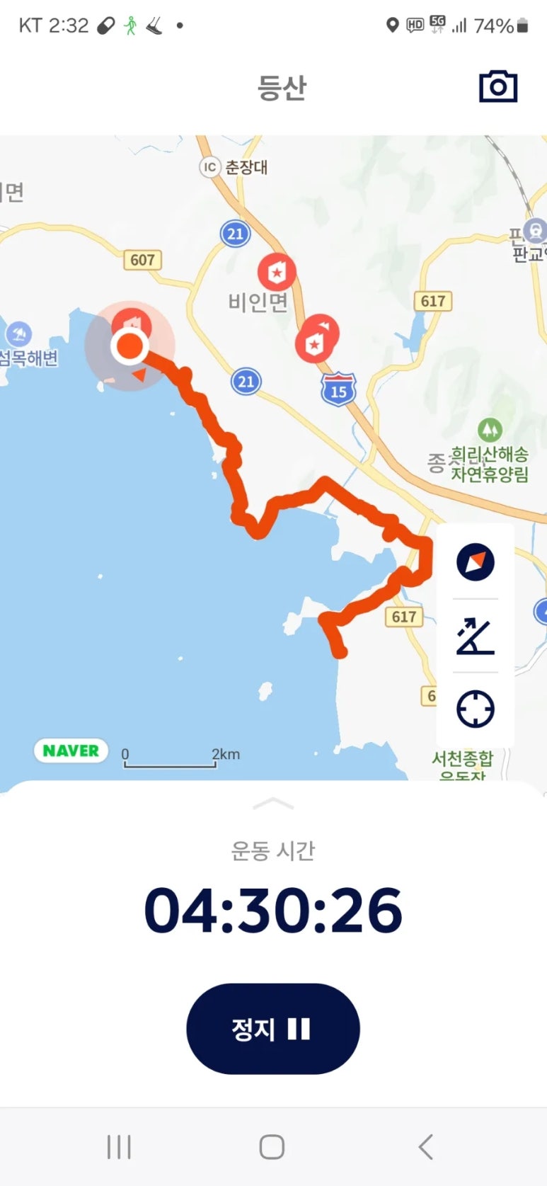 서해랑길 58코스 이미지