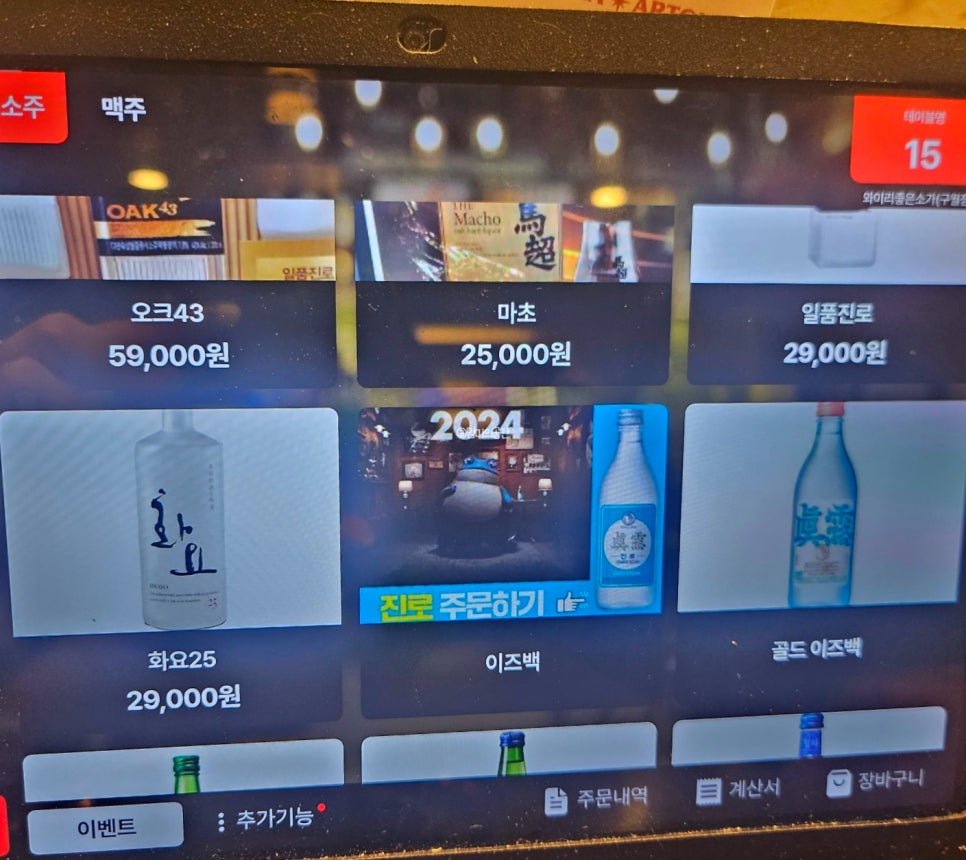 와!이리좋은소가 이미지