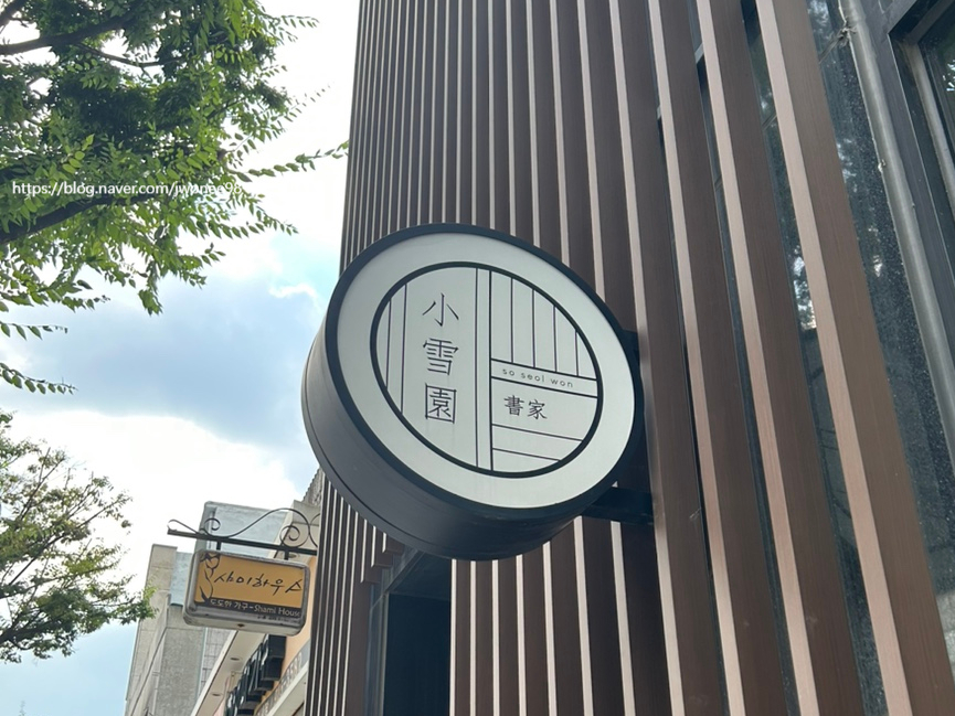 카페바틈 이미지