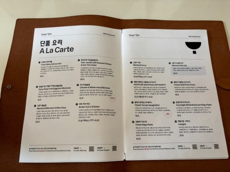 해방식당 이미지