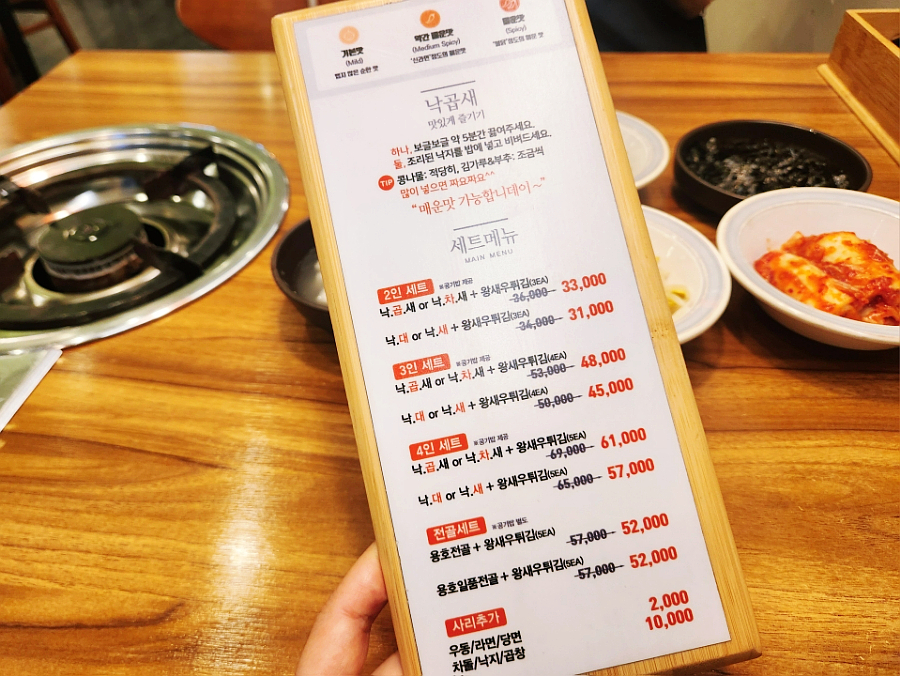 용호동낙지롯데몰 이미지