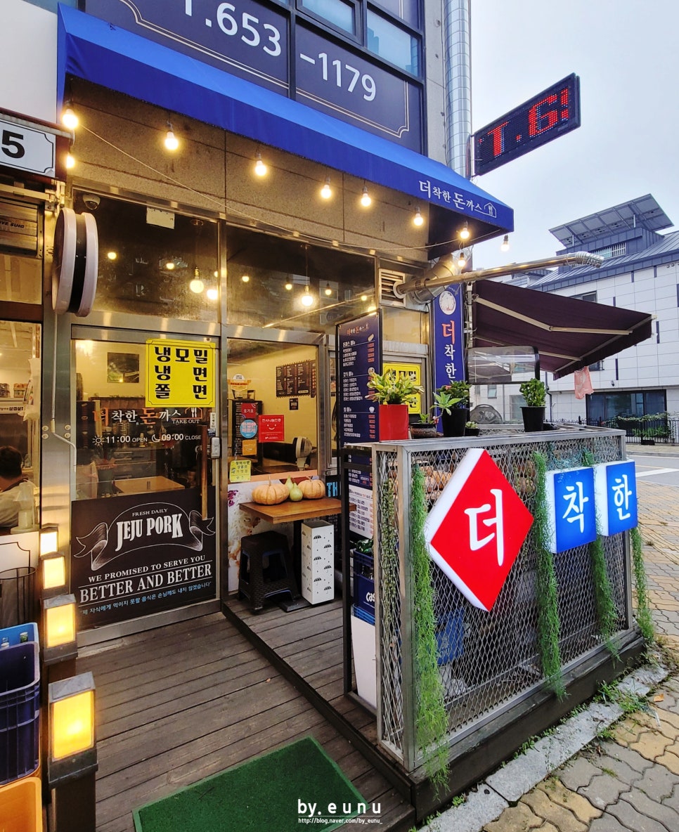 더착한 이미지